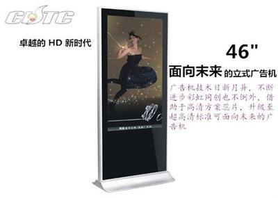 高清廣告機(jī)與播放機(jī) 深圳市彩虹同創(chuàng)電子直銷(xiāo)部賦能視覺(jué)營(yíng)銷(xiāo)新體驗(yàn)
